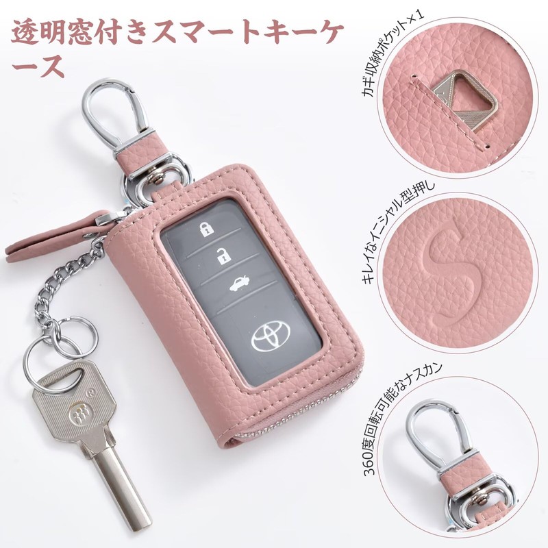 YooFa Smart Key Case, Car Key Case, Men's, Women's, Keychain,