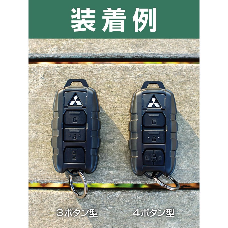 [Seikoh Industry] Key Chain Smart Key Cover, Black, M