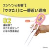 Edison Chopsticks I Right Hand Rapunzel Pink