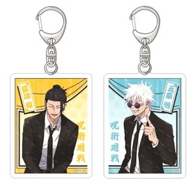 MayDee Jujutsu Key Ring Anime Geto Suguru Satoru Go jo Figure Pendant Cosplay Accessories 2 Acrylic Keyrings Birthday Gift 6 cm Double-Sided Printed Anime Decoration, multicoloured