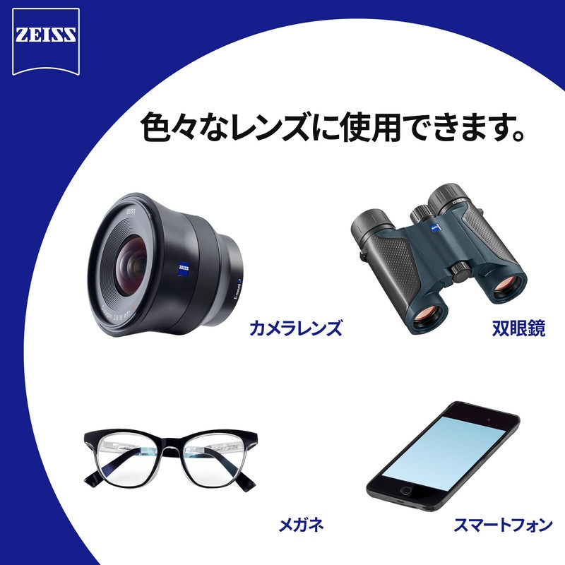 ZEISS(ツァイス) レンズクリーニングペーパー ZEISS Lens Wipes 90包 30枚入×3箱セット 個包装タイプ カメラレンズ・双眼鏡・メガネなどあらゆるレンズに 780051