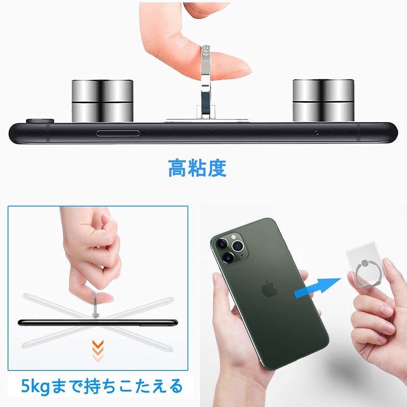 5 Pack Smart Phone Ring, Transparent, Thin, Holding Ring, Bunker