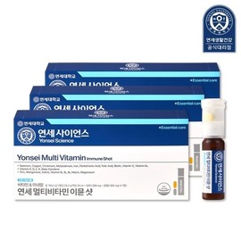Yonsei Life Health 연세생활건강 연세 멀티비타민 이뮨 샷 7개입 X 3개 비타민 미네랄 영양제 Yonsei Life Health Yonsei Multi-Vitamin Immune Shot 7 pieces X 3 packs Vitamin Mineral Supplement