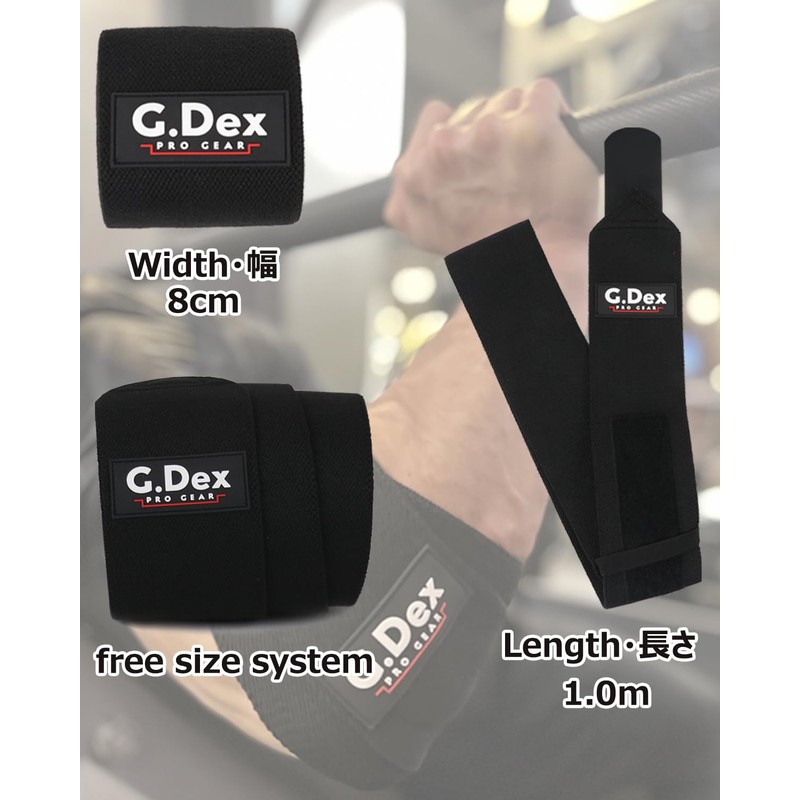 G.Dex Elbow Wrap, Elbow Sleeve, Elbow Wrap, For Muscle Training,
