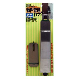 Guard Lock House Control Lock General Door for Long Type (without Lock) No. 594