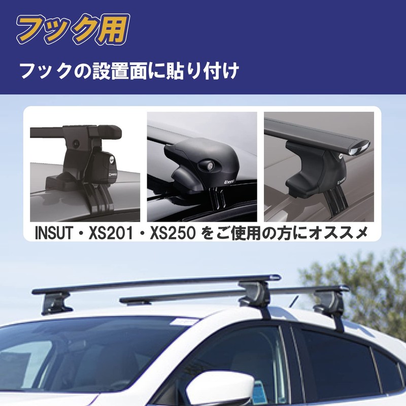 Carmate IN103 Roof Carrier Inno Hook Base Sheet