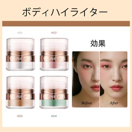 SELINE GIRL Body Highlighter, 4 Colors, Fine Pearl Powder, Water and Sweat Resistant, Multi-use, Sponge Included, For Face and Body, Natural 3D Feel, Pore Concealing, Lightweight Texture, #01