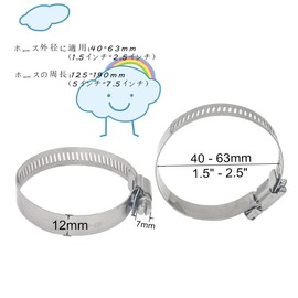 Stainless Steel Adjustable Hose Clamp Hose Band Pack of 6 (40-63mm)