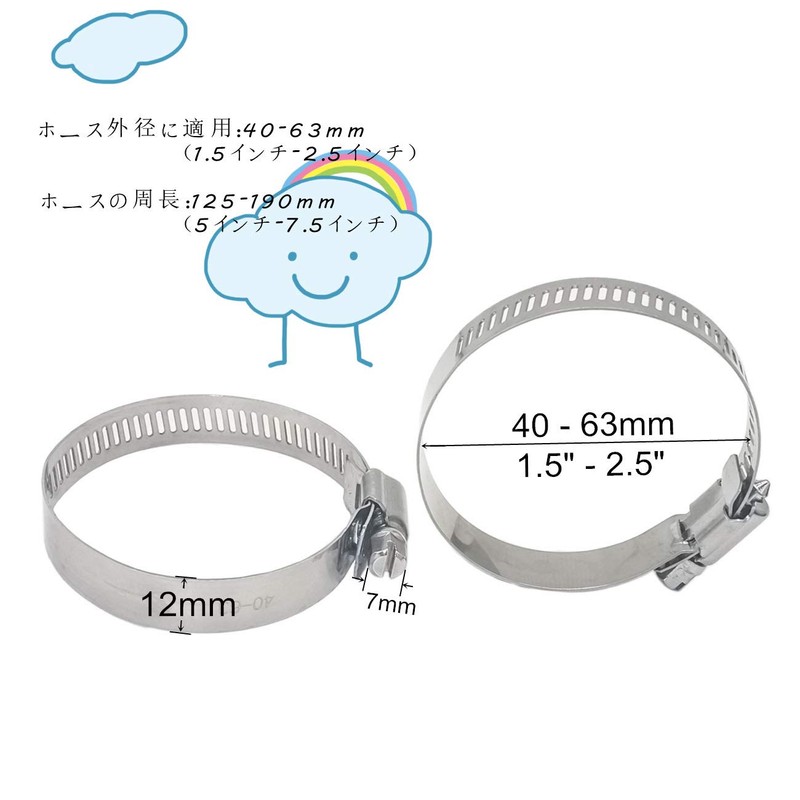 Stainless Steel Adjustable Hose Clamp Hose Band Pack of 6