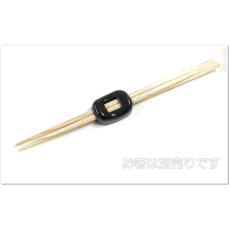 Fukui Craft Commercial Chopsticks Rest, Bean Shape, Multipurpose Chopstick Rest,