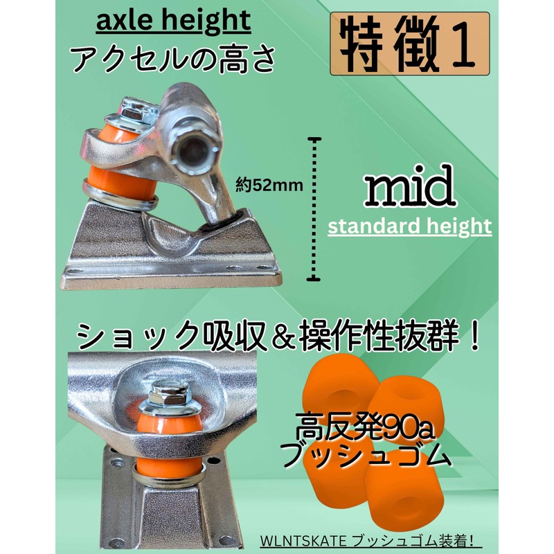 WalnutSkate Skateboard Trucks Set with Washers and Axle Nuts for