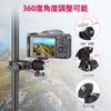 Ulanzi Super Clamp, 360° Head Camera Mount, 1/4 Screw Camera