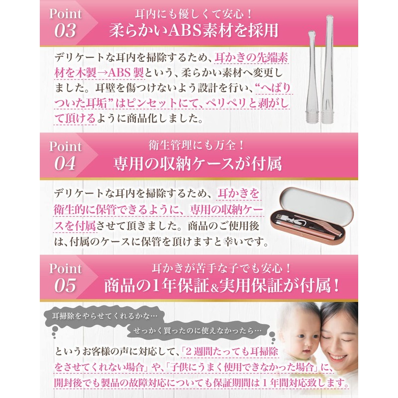 【保育士が監修】 耳かき みみかき 光る耳かき 耳掃除 ピンセット 耳垢 掃除 みみあか 子ども用