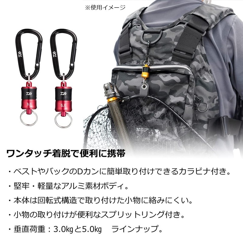 DAIWA Magnetic Keeper 3.0 Red/Black