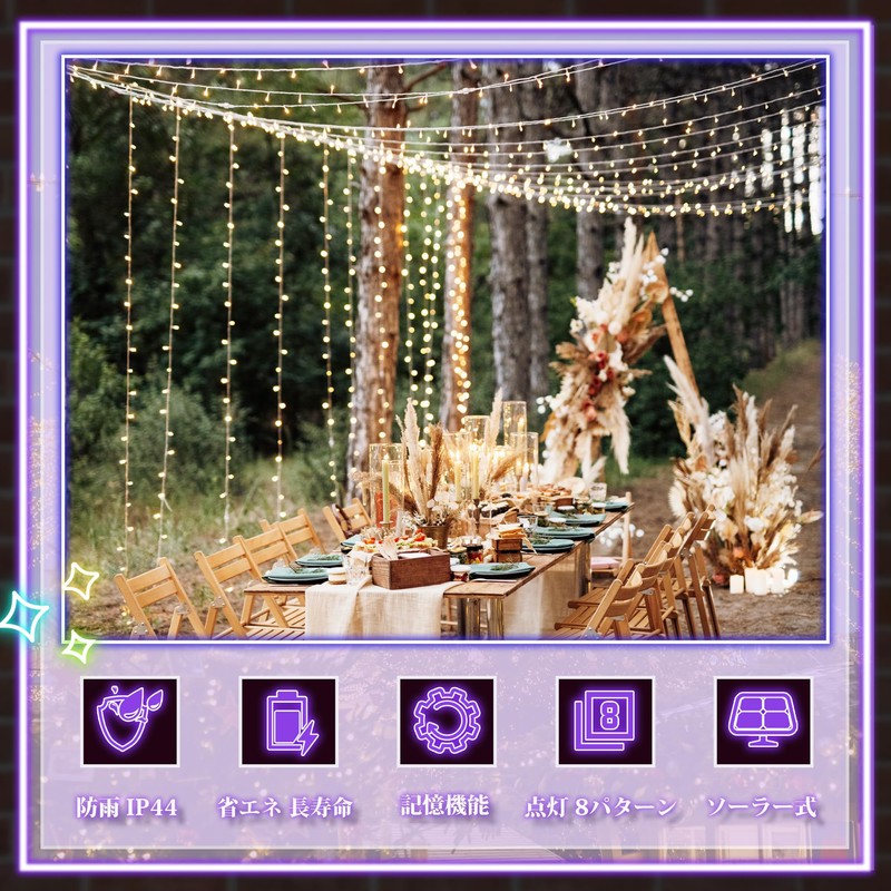 Illumination, Solar Light, Large Panel, Waterproof, 300 LED, 30 m,