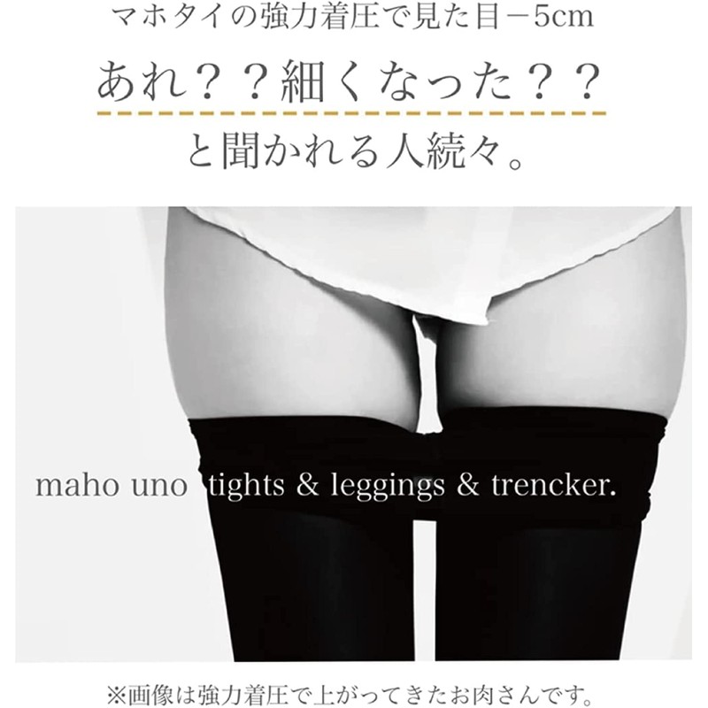 Magic Tights Women's Compression Tights, Strong Compression, Just Put On