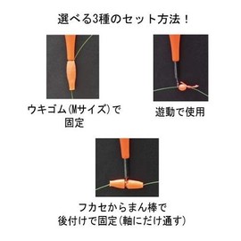 Catch Sensor II, Yellow B