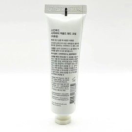 SKINFOOD Shea Butter Perfumed Hand Cream Pomegranate Scent 30ml x3SET(SH) / 스킨푸드 시어버터 퍼퓸드 핸드크림 석류향 30ml x3SET(SH)
