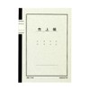 Kokuyo (KOKUYO) Notebook-style Ledger Sales Book A5 40 sheets Chi-52