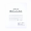 JomMart TL0402 Sandpaper, Waterproof Paper, Water Polishing, Sandpaper, Extra Fine