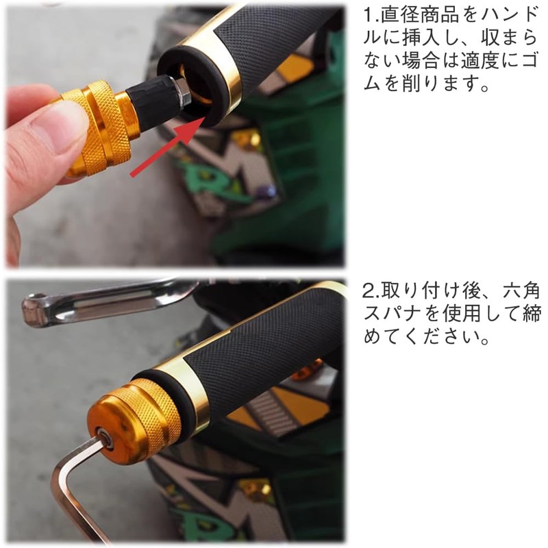 PrimeBlis 2pcs Motorcycle Handlebar Grips Caps Aluminum Motorcycle Handlebar Ends
