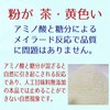 JAY&CO. 無添加人工甘味料 BCAA + アルギニン & シトルリン 国内製造 (オレンジ, 500グラム