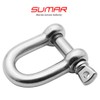 Marine Zone Stainless Steel D-Shackle 4mm - SS316 D-Shackle / 스텐레스 D샤클 4mm - SS316 D셔클