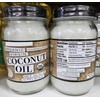 Trader Joe Organic Virgin Cold-Pressed & Unrefined Coconut Oil 16fl