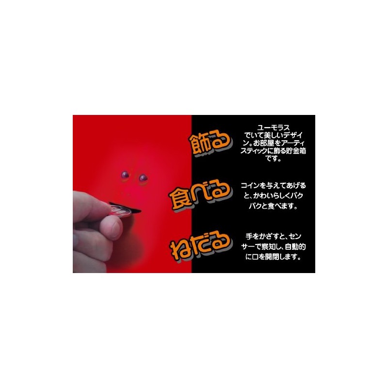 Face Bank Red