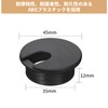 MAEXUS 24pcs 35mm Wire Hole Cap ABS Plastic Cable Hole