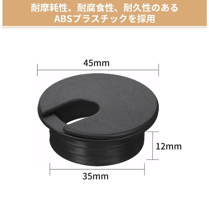 MAEXUS 24pcs 35mm Wire Hole Cap ABS Plastic Cable Hole