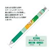 Kamio Japan 214633 Pan Dribble EnerGel Ink Ballpoint Pen 0.5