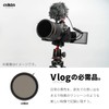 Cokin NUANCES Variable Neutral Density 2-400 (1-8 stops) Screw-in Camera