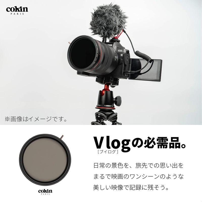 Cokin NUANCES Variable Neutral Density 2-400 (1-8 stops) Screw-in Camera