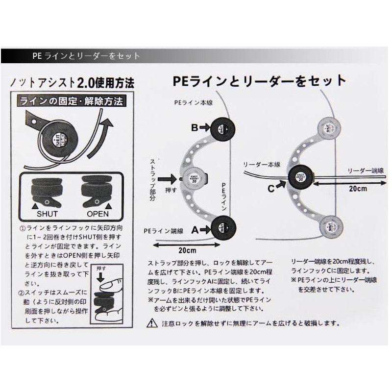 E&K726 Knot Assist FG Knots Line Tie Assistant Leader Ties