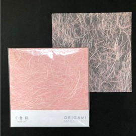 Japanese traditional Mino Washi Origami Paper - Ogura Aka Red, 6.1 inch, 20 Sheet - High Quality Washi Paper, Natural Hemp Fiber Texture