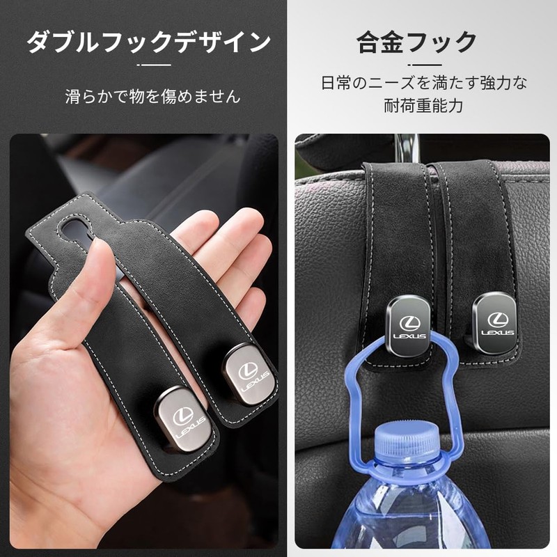 Seat Hook for Lexus, Exclusive LOGO, Exclusive Design, Retractable Type,