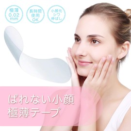 PLEASINGSAN Small Face Tape, Lift Up Face, Nasolabial Line, Small Face, Corrective Taping, 40 Sheets Can Also Be Used for Cosplay, Face Up Assist, Face Tape