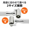 Deadening Roller (Stainless Steel) Heavy Feeling Model, Smooth Sound Insulation