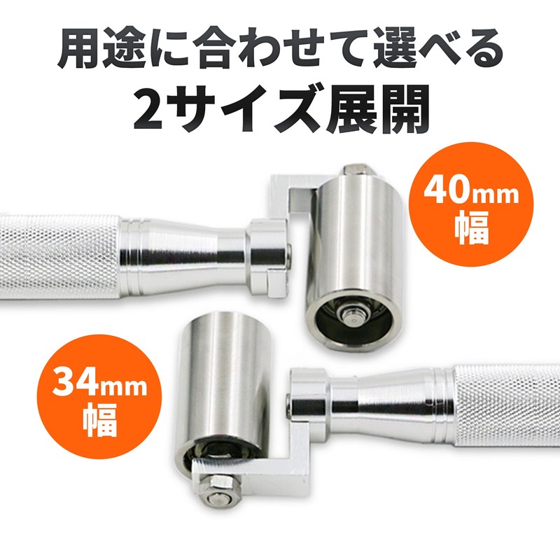 Deadening Roller (Stainless Steel) Heavy Feeling Model, Smooth Sound Insulation