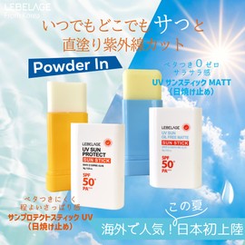 LEBELAGE Sun Protection Stick UV UV Sun Stick MATTE Set of 2 Sunscreen