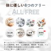 プロテイン PROTEIN SOLANA ベリー 約15回分 ソイ ダイエット 女性 置き換え ホエイ