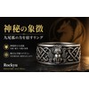 Rockyu Men's Silver Nine Tailed Fox Ring, Stylish, Stainless Steel,