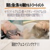 [Itching, Moisturizing, Black Hair, Luster, Hair Growing, Hematin, Formulated] Momentary