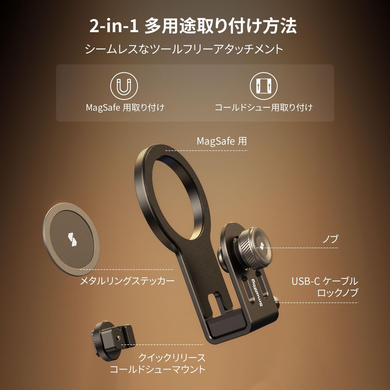 SmallRig Universal 2-in-1 Clamp 4779