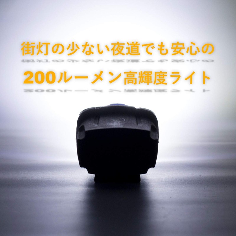 SERFAS Light Starter 200 Lumens SL-200 Front Light 029312