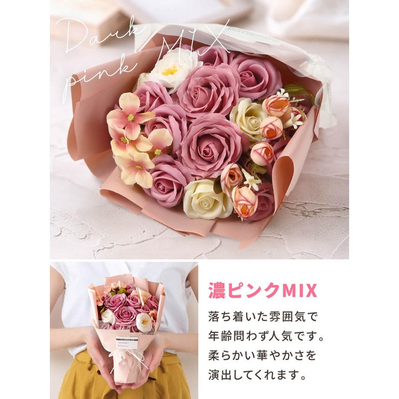 La Muse Floral Soap Flower Bouquet Artificial Flower Gift with