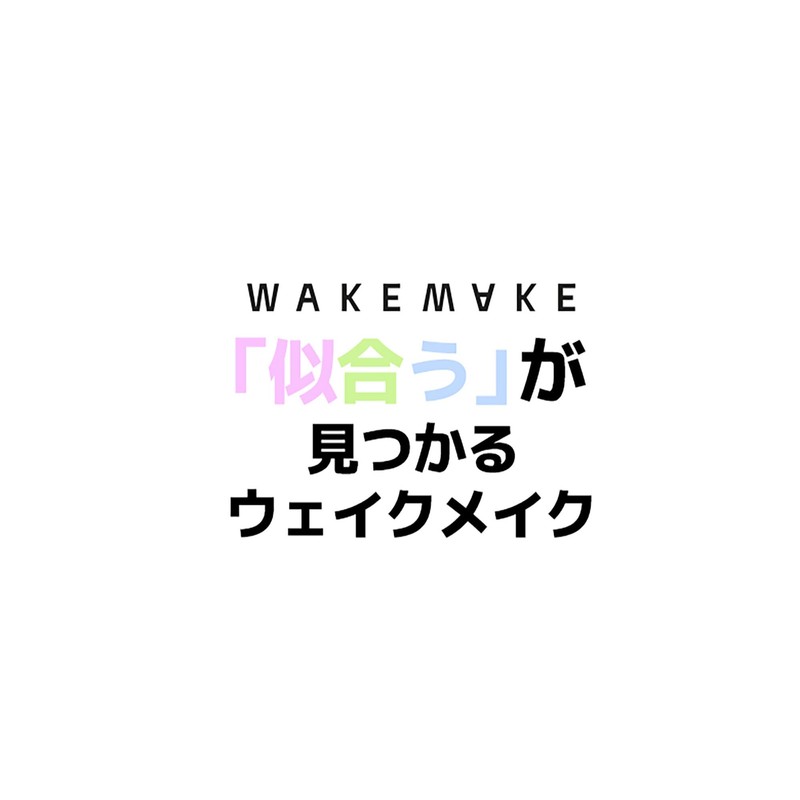 WAKEMAKE Soft Blurring Eye Palette (03 Sunset Bluring)