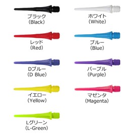コスモダーツ(COSMO DARTS) Fit Point Plus Purple Dart Points Box of 50