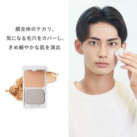 Lips Boy Face Powder (Natural Skin Color) Foundation Men's Cosmetics Acne Scars Pore Cover Shiny Natural Skin